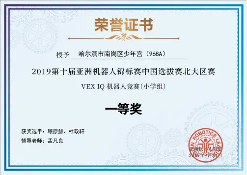 哈尔滨市南岗区少年宫(968A)