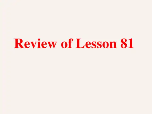新概念英语第二册 lesson 82 综合性课件