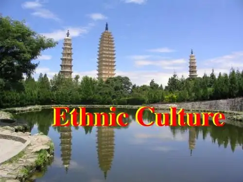 外研版高中英语选修7 Module 5《Ethnic Culture》课件