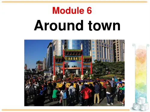 外研版七年级英语下册M6-U1
