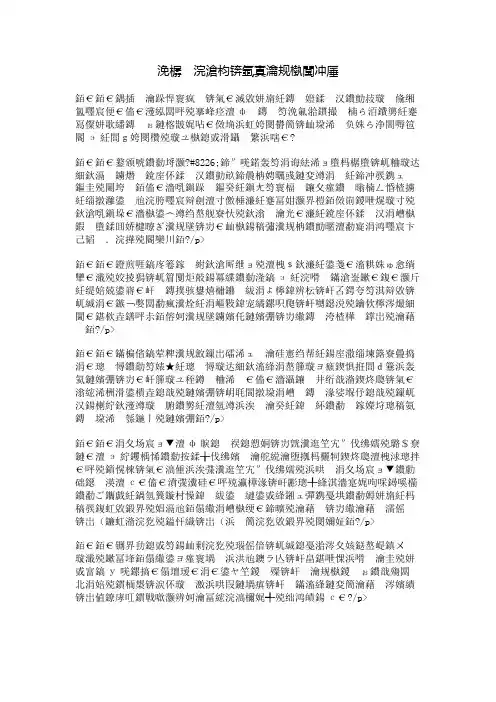 优秀作文：包容是阳光