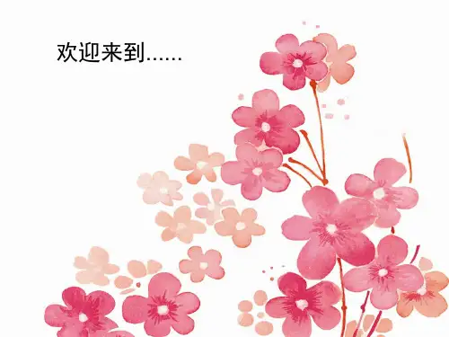 人教版音乐二年级上册龟兔赛跑课件