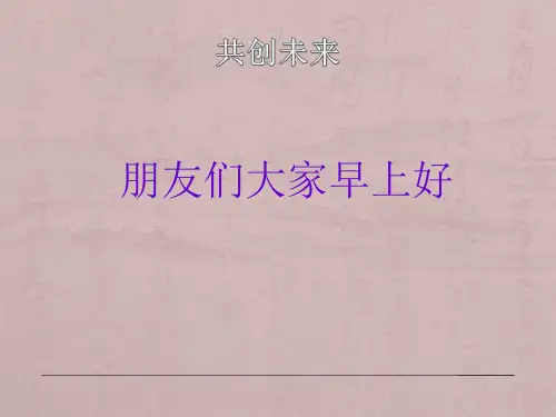 力士乐A11VLO资料说明书ppt课件