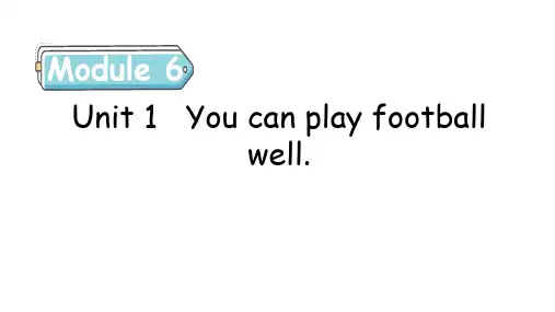 M6 U1 You can play football well(课件)外研版(三起)英语五年级上册