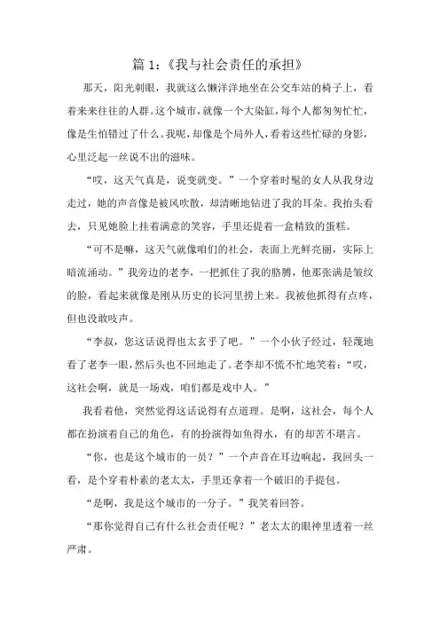 下册作文集锦十篇二年级选