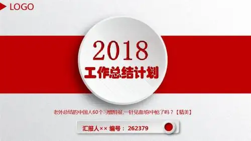老外总结的中国人60个习惯特征,一针见血!你中枪了吗？【精美】