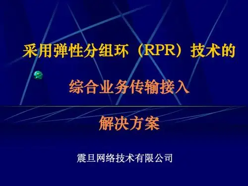 SSM2综合业务传输平台v1.3