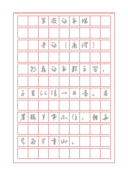 诗词鉴赏-早发白帝城-李白-草书