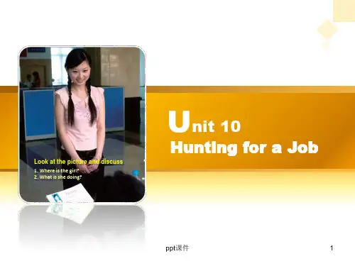 中职英语基础模块学生用书第二册Unit ppt课件