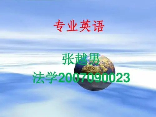 迈克尔 杰克逊英文 ppt