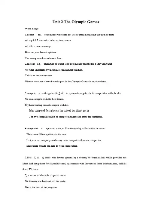 Unit 2 The Olympic Games语言点与语法讲解(含练习)