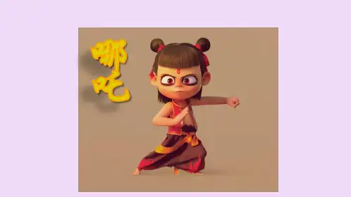 四年级上册语文课件-第四单元 13 精卫填海 部编版(共17张PPT)