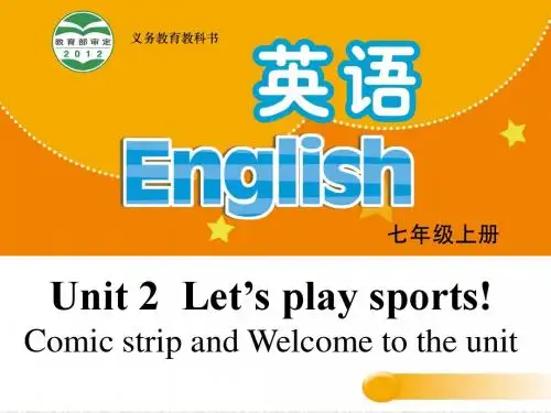 牛津译林版七年级上册Unit 2《Let’s play sports》ppt课件