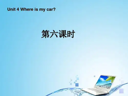 pep人教三年级英语下册 Unit 4 C Story time 优质课件 