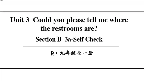 九年级英语全册Unit3Couldyoupleasetellmewheretherestroomsa