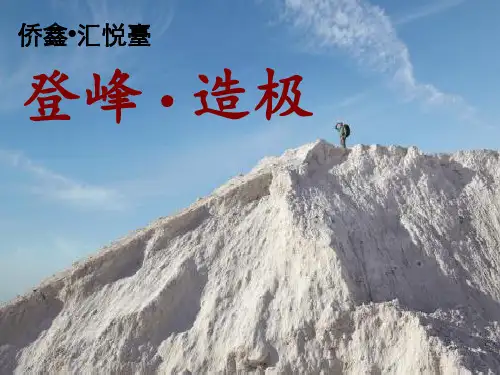 侨鑫汇悦台