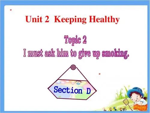 仁爱版英语8上Unit2__Topic2__SectionD__精品课件