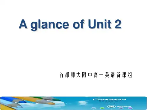 首都师大附中高一英语备课组
