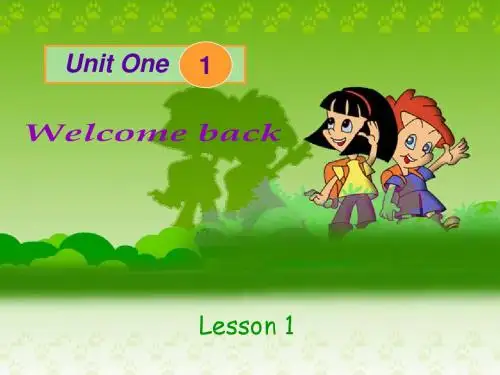 冀教版(三起)四年级英语下册《Lesson 1 Welcome Back》课件