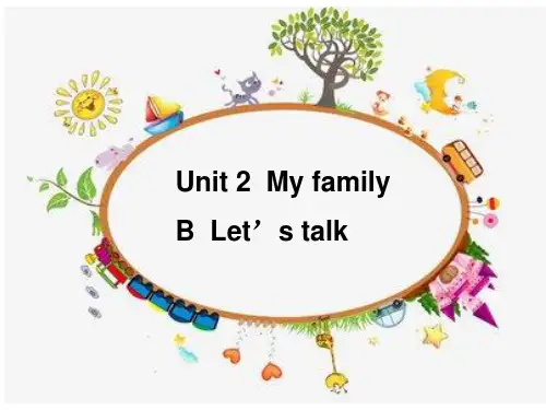 UNIT2MYFAMILYPARTBLET'STALK(课件)人教PEP版英语三年级下册