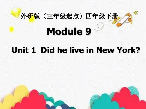 四年级英语下册课件-Module 9 Unit 1 (5)-外研版(三起)