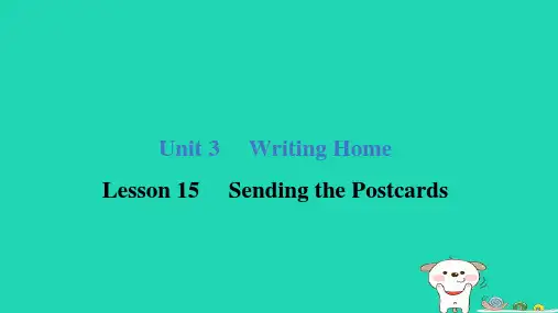 2024五年级英语下册Unit3Lesson15SendingthePostcards课件冀教版三起