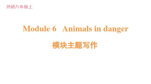Module6模块主题写作习题课件英语八年级上册
