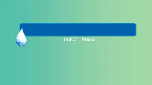 高中英语 Unit5 Music单元知识系统回顾课件 新人教版必修2