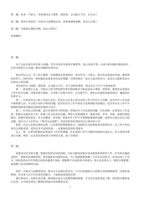qzzn面试题及答案