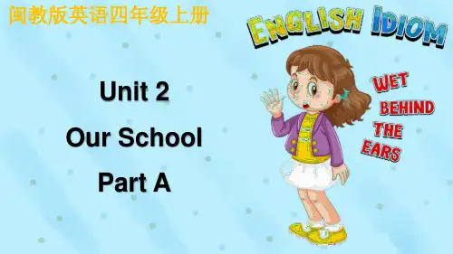 闽教版英语四年级上册 Unit2 课件