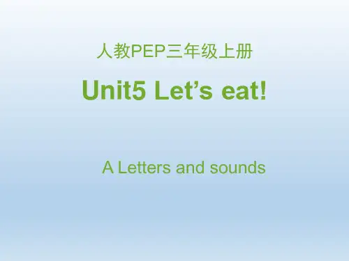 人教PEP三年级英语上册Unit5_A_Letters_and_sounds优秀课件