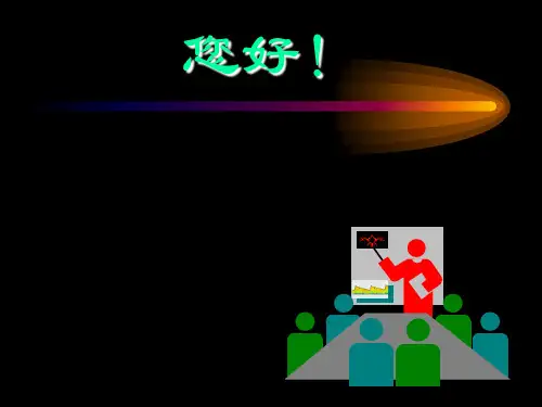脑电图入门