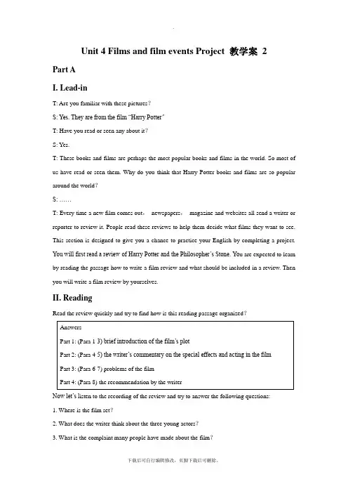 牛津译林版高中英语模块8 Unit 4 Films and film events Project 