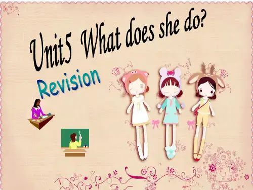 pep人教版六年级上册Unit5 What does she do单元复习课件