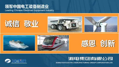 金牌班组(质量信得过班组)材料