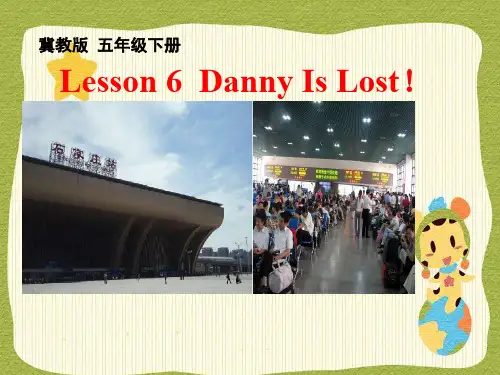 五年级下册英语课件-Lesson 6 Danny Is Lost-冀教版(共18张PPT)