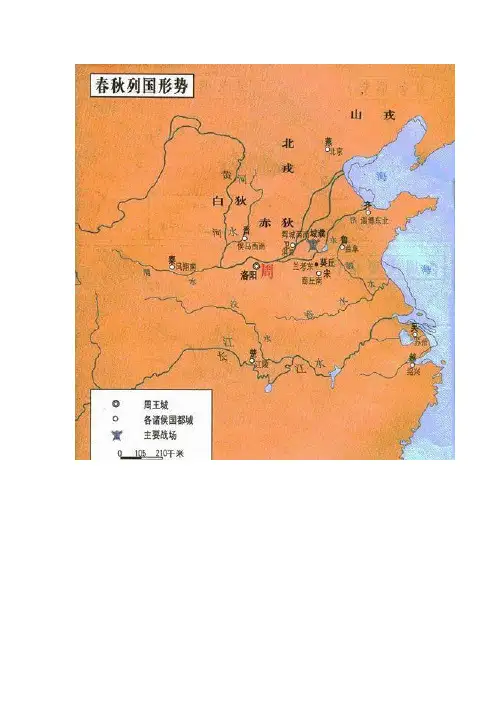 各朝代地图