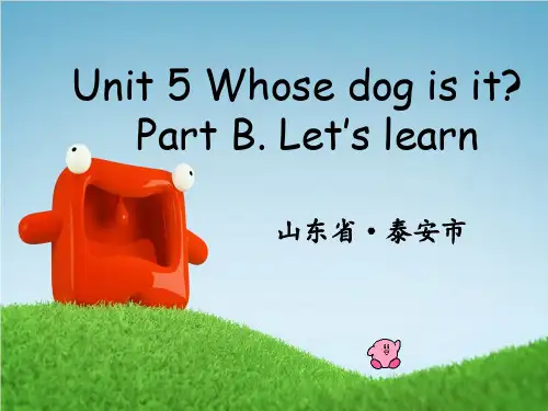 PEP小学五年级英语Unit 5 Whose dog is it Part B. Let’s learn