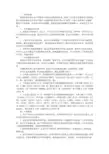 经典诵读计划表