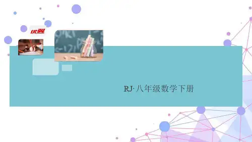 核心素养专题：古代问题中的勾股定理