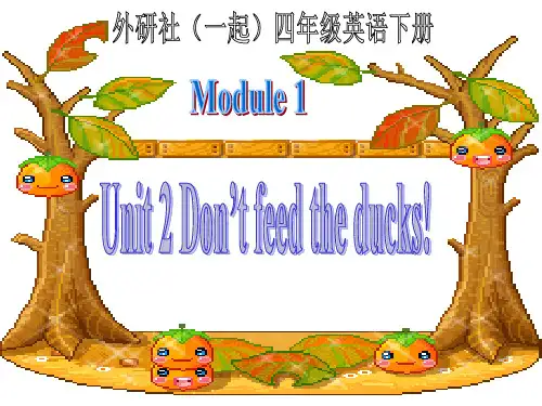 外研版(一起)四年级英语下册Module1 Unit2之一 PPT课件