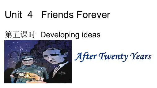 Unit 4 Friends forever 第五课时课件-高一英语外研版(2019)必修第一册课件