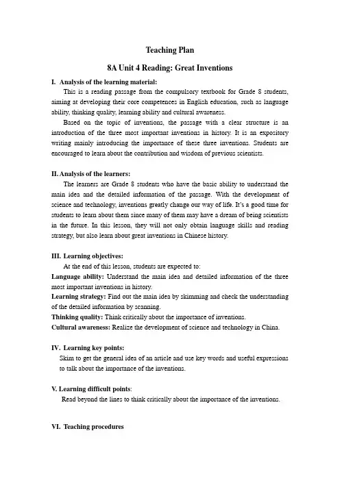 8AU4-1 Reading_ Great inventions