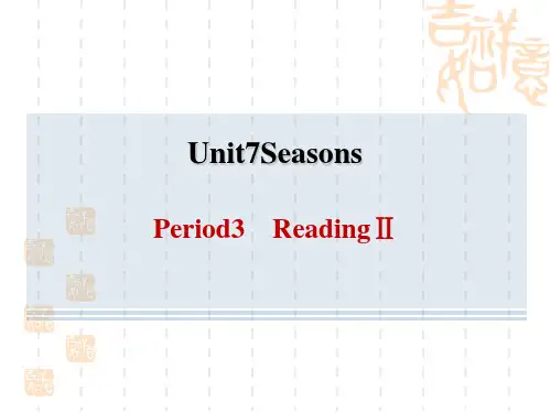 译林版八年级上册英语 UNIT7 Period 3 Reading Ⅱ