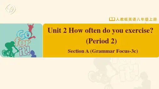 八年级-人教版-英语-上册-Unit 2 Section A (Grammar Focus-3c)