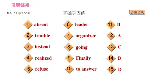 冀教版九年级下册英语课件Unit9Lesson53WorkinginGroups