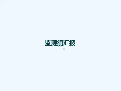 经典硕士毕业论文答辩ppt模板