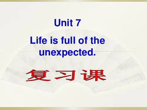 Unit7第五课时-山东省东平县实验中学鲁教版(五四学制)九年级英语全一册复习课件(共38张PPT)