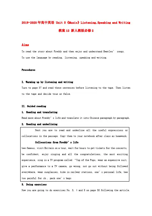 2019-2020年高中英语 Unit 5《Music》Listening,Speaking and Writing教案12 新人教版必修2