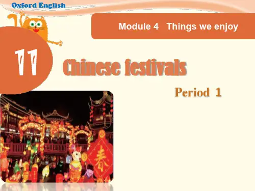 牛津上海版英语(三起)五年级下册Module 4 Unit 11  Period 1课件